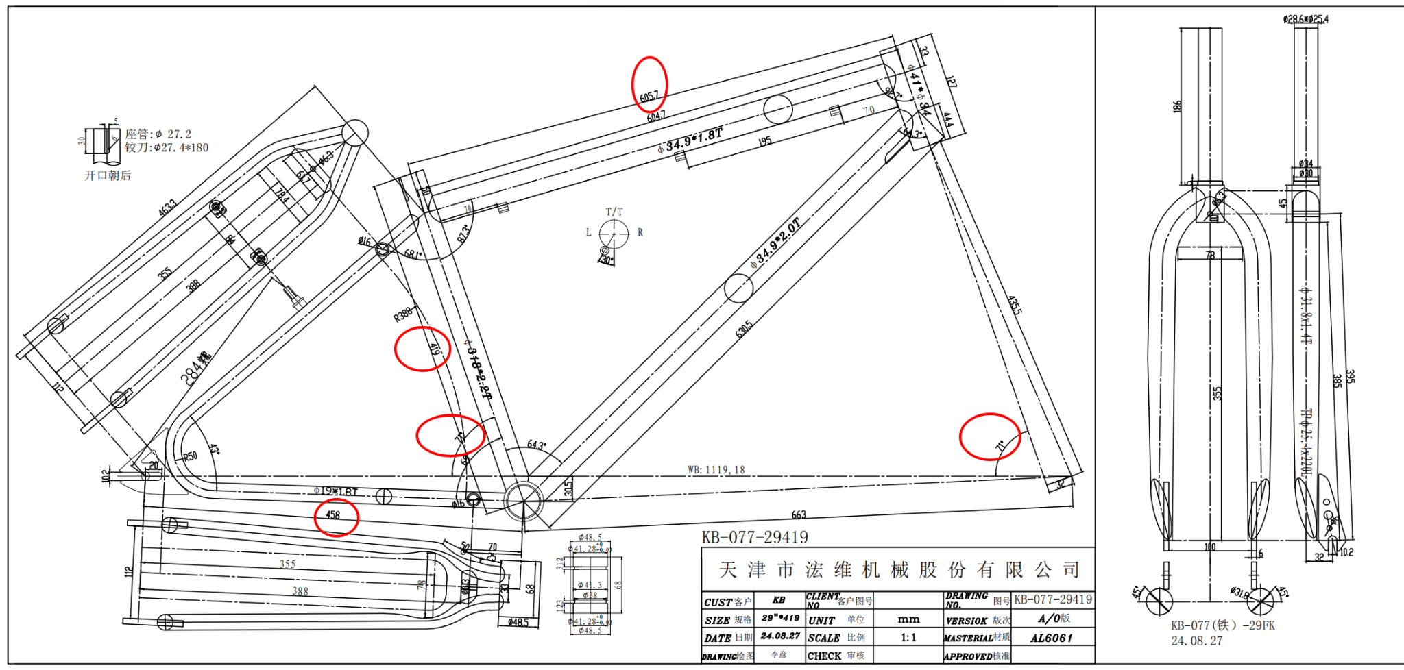 R4 Retro 6061 Aluminum 29" Pro BMX Frame & Chrome Fork, Raw W/ Clear Coat Decals Included - R4 Products